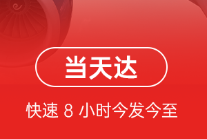 腾冲驼峰航空货运航空货运公司【机场